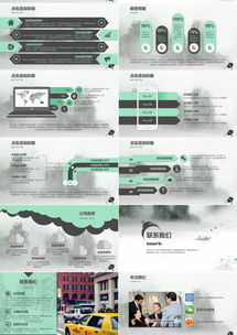 淡雅水墨中国风PPT模板 彰显企业底蕴，熊猫办公助力专业呈现