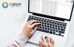 中国协同OA 聚焦高端，领跑集团级移动办公自动化新浪潮