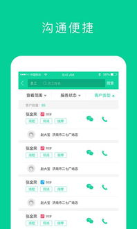 奕康元商家版app安卓版 奕康元商家版下载 2.1.2 手机版 河东软件园